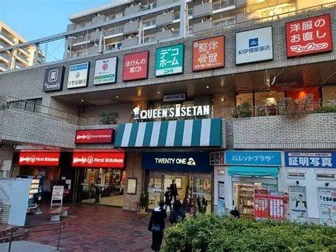 渋谷区大山町のマンション(クイーンズ伊勢丹笹塚店)