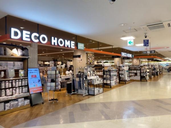 渋谷区大山町のマンション(ニトリデコホーム笹塚駅前店)