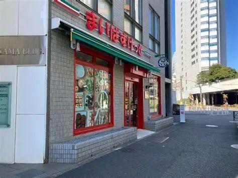 渋谷区代々木１丁目のマンション(まいばすけっと代々木1丁目店)