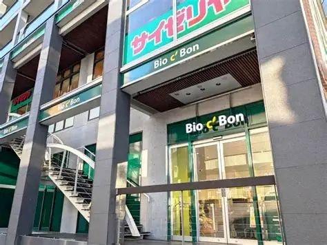 渋谷区恵比寿１丁目のマンション(ビオセボン恵比寿店)