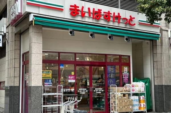 渋谷区東１丁目のマンション(まいばすけっと渋谷東3丁目店)