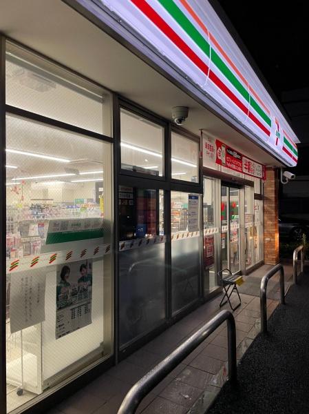 渋谷区鶯谷町のマンション(セブンイレブン渋谷鶯谷町店)