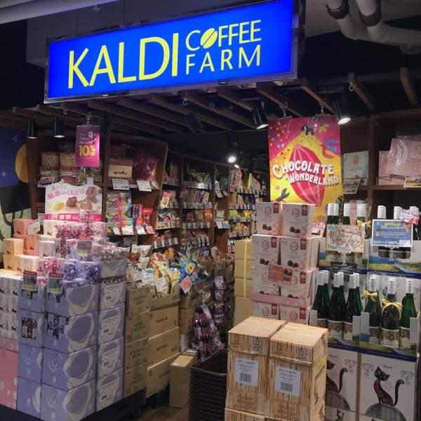 渋谷区代々木２丁目のマンション(カルディコーヒーファームルミネ新宿1店)