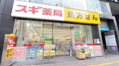 渋谷区代々木２丁目のマンション(スギ薬局新宿駅南店)