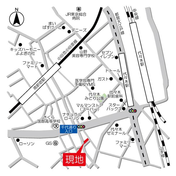 渋谷区代々木１丁目のマンション