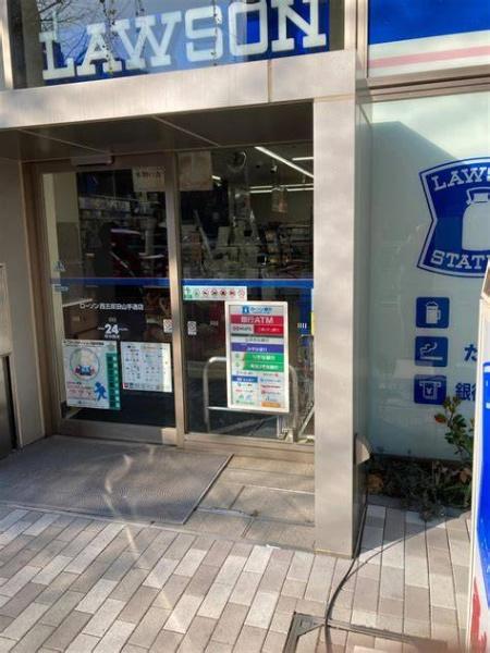 品川区西五反田２丁目のマンション(ローソン西五反田山手通店)