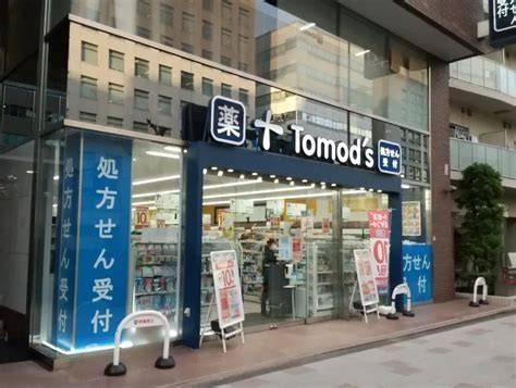 品川区西五反田２丁目のマンション(トモズ五反田店)