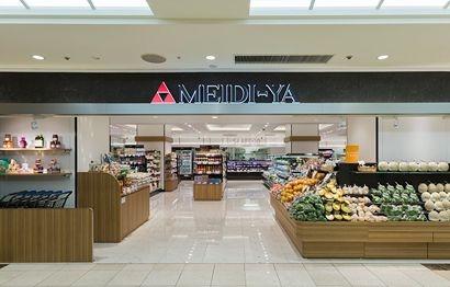 世田谷区等々力８丁目のマンション(MEIDI－YA　STORE玉川ストアー)