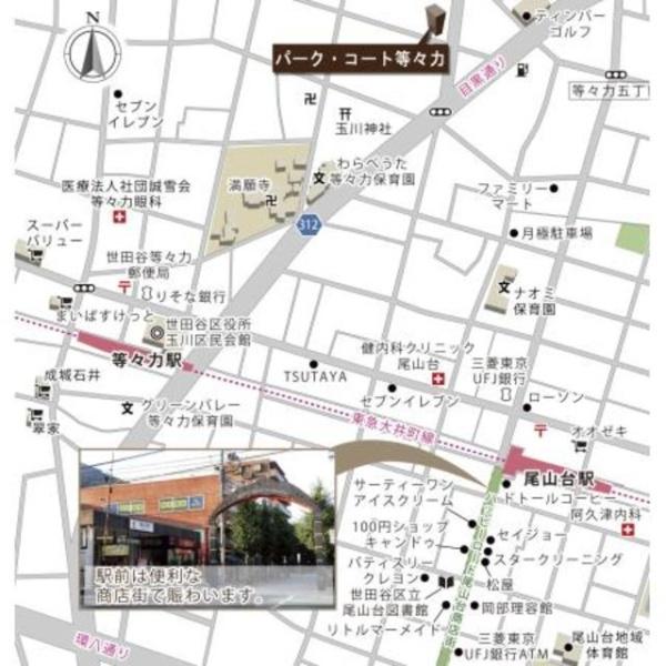 世田谷区等々力８丁目のマンション