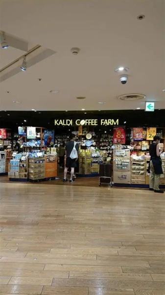 品川区上大崎３丁目のマンション(カルディコーヒーファームアトレ目黒店)