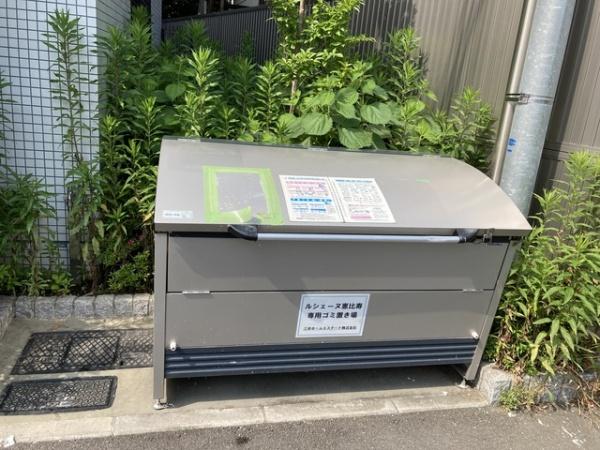 渋谷区恵比寿２丁目のマンション