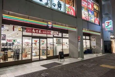 渋谷区渋谷３丁目のマンション(セブンイレブン渋谷3丁目明治通り店)