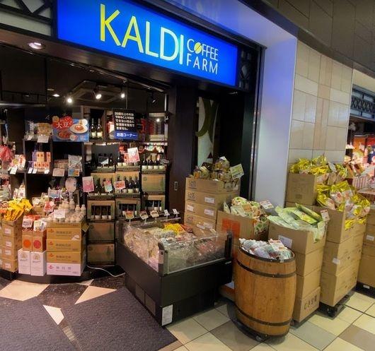 渋谷区代々木５丁目のマンション(カルディコーヒーファーム代々木上原店)