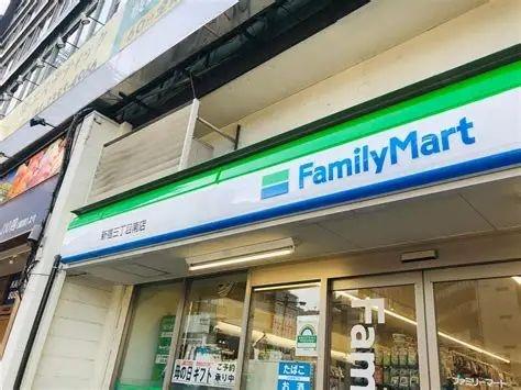 渋谷区代々木１丁目のマンション(ファミリーマート南新宿駅前店)