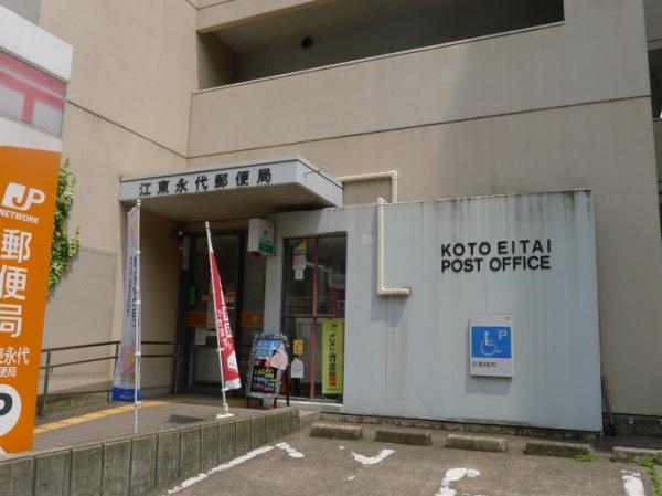 中央区新川２丁目のマンション(江東永代郵便局)