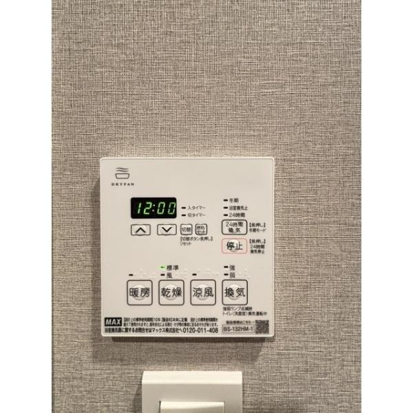 渋谷区恵比寿３丁目のマンション