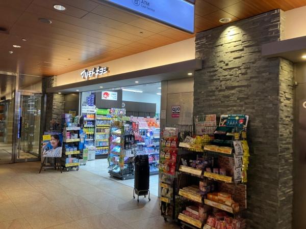 港区西新橋３丁目のマンション(マツモトキヨシ赤坂Bizタワー店)