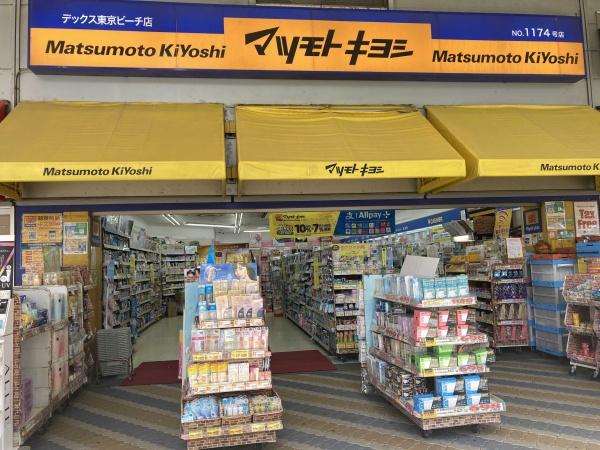 品川区西五反田８丁目のマンション(マツモトキヨシ五反田TOC店)