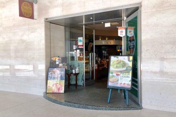 中央区東日本橋１丁目のマンション(タリーズコーヒーMSH日本橋箱崎ビル店)