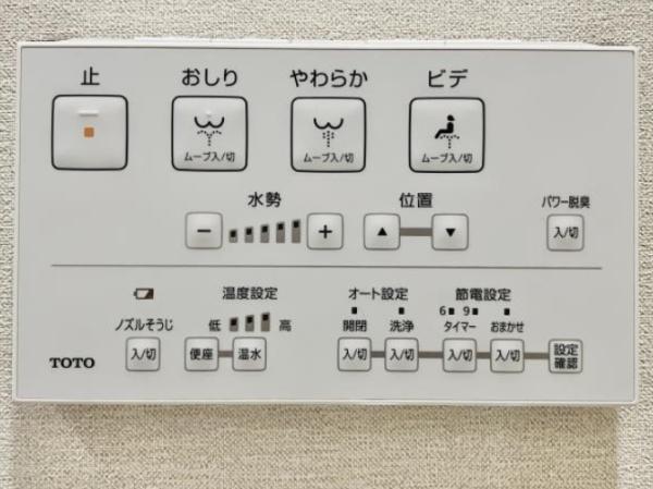 文京区千駄木５丁目のマンション