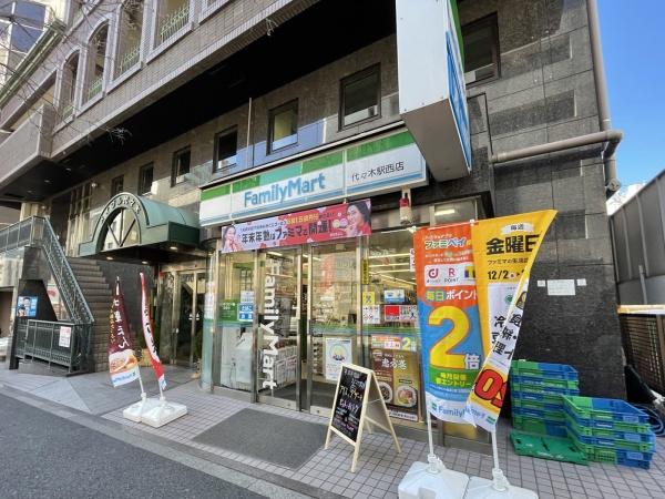 渋谷区神宮前３丁目のマンション(ファミリーマート代々木駅西店)