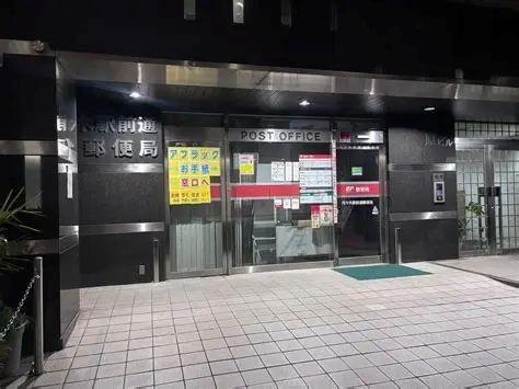渋谷区神宮前３丁目のマンション(代々木駅前通郵便局)