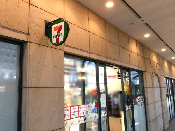 品川区東品川１丁目のマンション(セブンイレブン品川天王洲店)