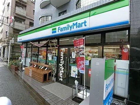 渋谷区上原３丁目のマンション(ファミリーマート駒場四丁目店)