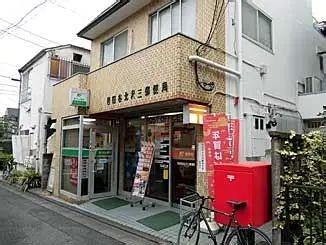 渋谷区上原３丁目のマンション(世田谷北沢三郵便局)