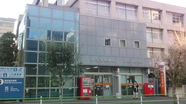 港区芝浦３丁目のマンション(港芝浦郵便局)