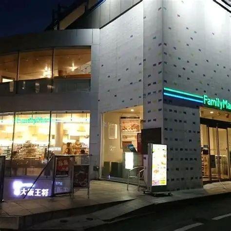 渋谷区猿楽町のマンション(ファミリーマート代官山駅前店)