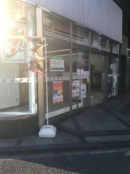 品川区西五反田７丁目のマンション(セブンイレブン品川西五反田3丁目店)