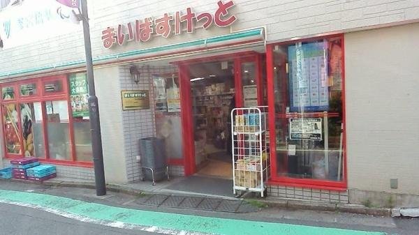 渋谷区代々木３丁目のマンション(まいばすけっと参宮橋駅前店)
