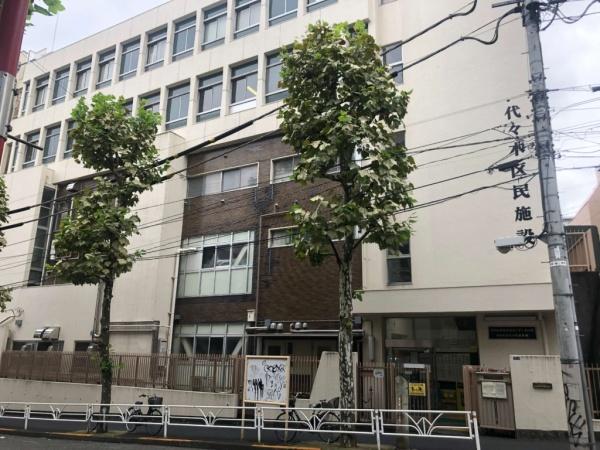 渋谷区代々木３丁目のマンション(渋谷区立代々木図書館)
