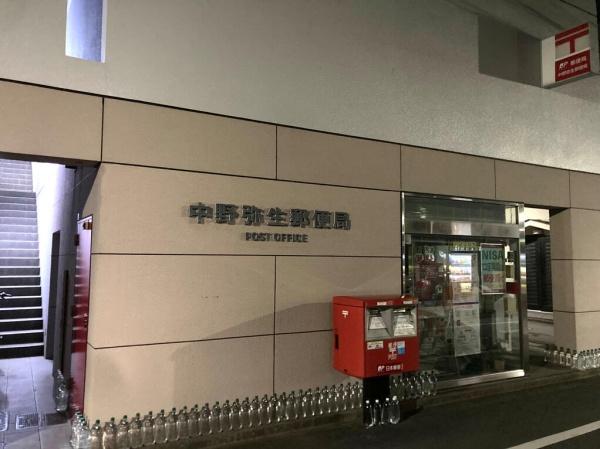 渋谷区本町４丁目のマンション(中野弥生郵便局)
