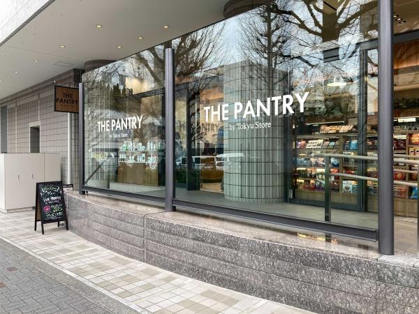 渋谷区神山町のマンション(THE　PANTRY　by　Tokyu　Store)