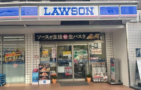渋谷区神山町のマンション(ローソン神山店)