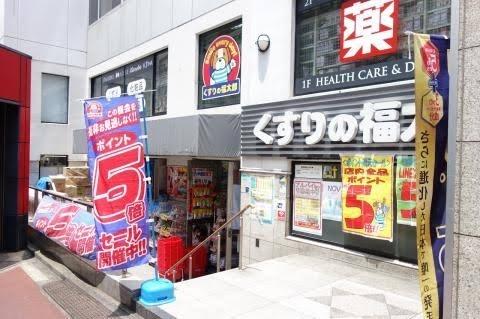 文京区本郷２丁目のマンション(くすりの福太郎本郷店)