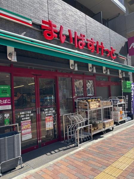 文京区本郷２丁目のマンション(まいばすけっと本郷3丁目店)