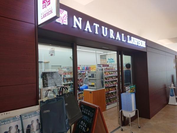 文京区本郷２丁目のマンション(ナチュラルローソン順天堂医院B棟店)