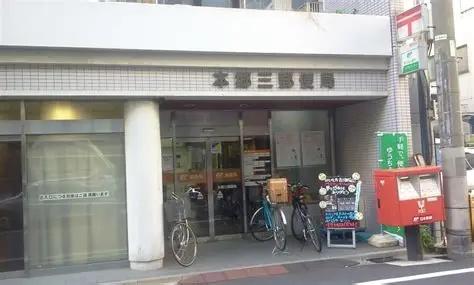 文京区本郷２丁目のマンション(本郷三郵便局)