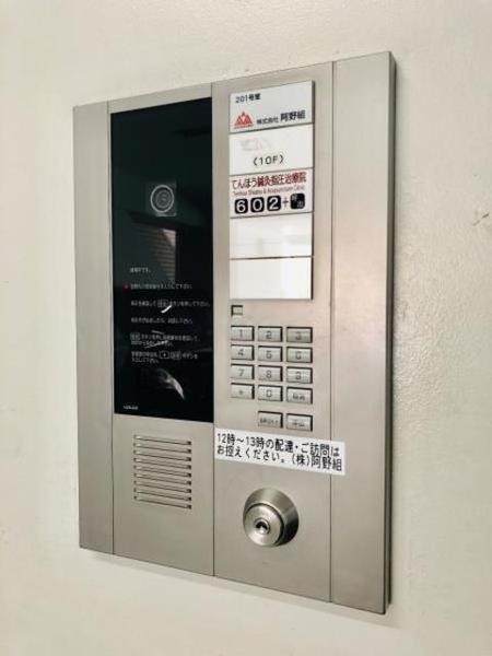 千代田区一番町のマンション