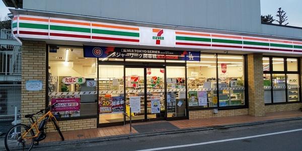 目黒区下目黒６丁目のマンション(セブンイレブン下目黒6丁目店)