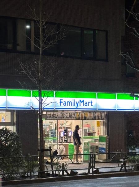 目黒区下目黒６丁目のマンション(ファミリーマート下目黒六丁目店)
