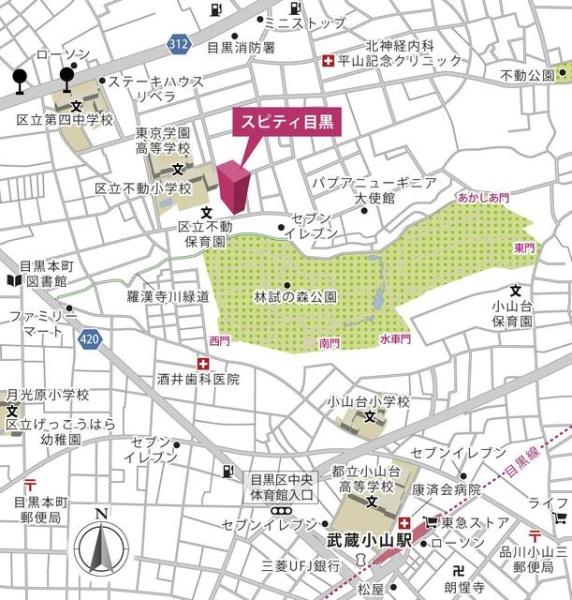 目黒区下目黒６丁目のマンション