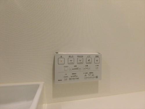 中央区八丁堀３丁目のマンション