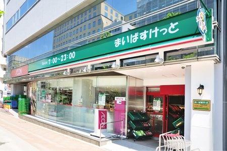 中央区湊２丁目のマンション(まいばすけっと新富町駅東店)