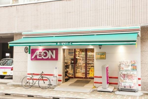 中央区日本橋馬喰町２丁目のマンション(まいばすけっと浅草橋1丁目店)