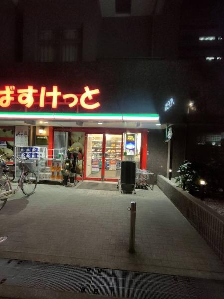 中央区日本橋馬喰町２丁目のマンション(まいばすけっと浅草橋駅西口店)