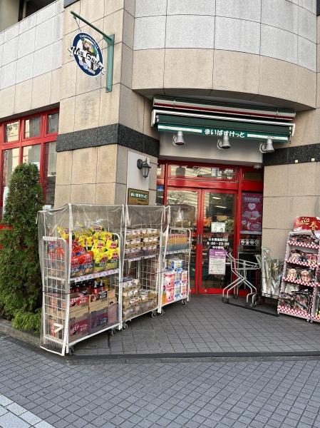 中央区日本橋人形町１丁目のマンション(まいばすけっと日本橋蛎殻町店)